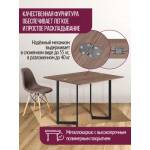 Обеденный стол Millwood Арлен 2 38-76x120x76