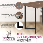 Обеденный стол Millwood Арлен 2 38-76x120x76