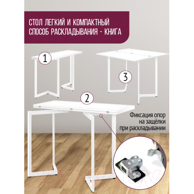 Обеденный стол Millwood Арлен 2 38-76x120x76