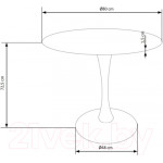 Обеденный стол Halmar Sting 80x73