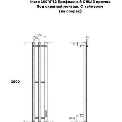 Полотенцесушитель электрический Маргроид Inaro СНШ 100x6x12 Профильный 3 крючка