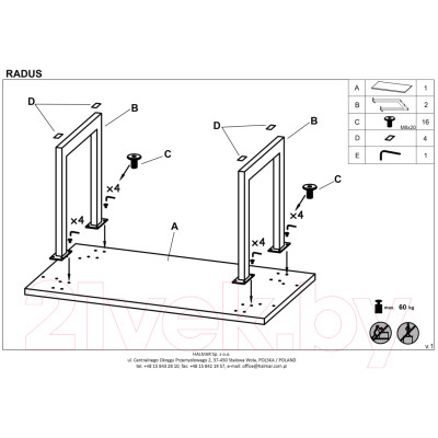 Обеденный стол Halmar Radus 140x85x76