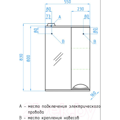 Шкаф с зеркалом для ванной Style Line Жасмин 55см