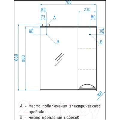 Шкаф с зеркалом для ванной Style Line Жасмин 70