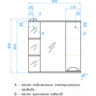 Шкаф с зеркалом для ванной Style Line Жасмин 80