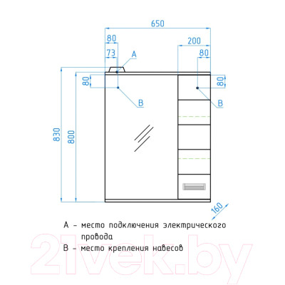 Шкаф с зеркалом для ванной Style Line Ирис 65