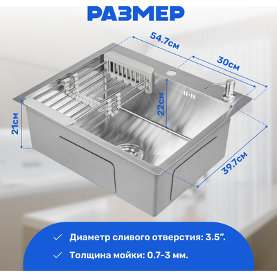 Мойка кухонная Saniteco 6050