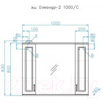 Шкаф с зеркалом для ванной Style Line Олеандр-2 100