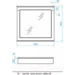 Зеркало Style Line Прованс 80