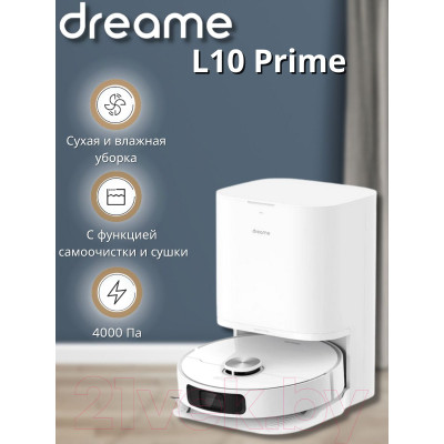 Робот-пылесос Dreame L10 Prime / RLL11GC