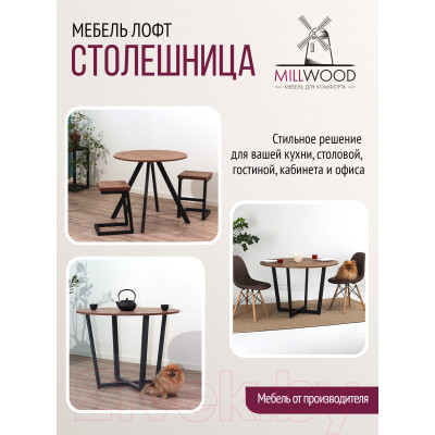 Столешница для стола Millwood D90x18