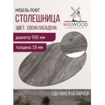 Столешница для стола Millwood D90x18