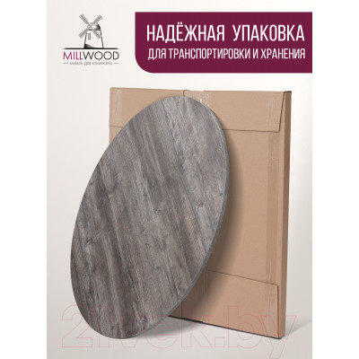 Столешница для стола Millwood D110x18