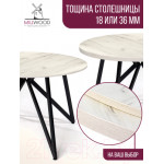 Столешница для стола Millwood D120x18