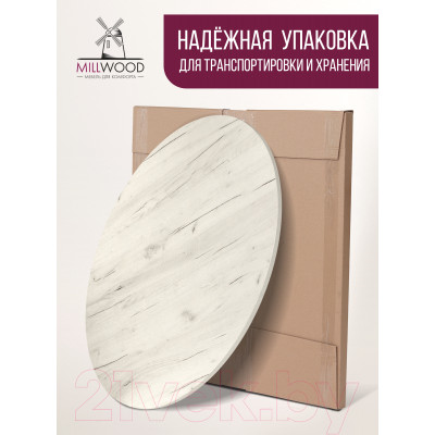 Столешница для стола Millwood D120x18