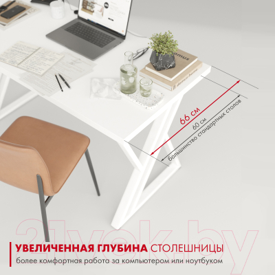 Письменный стол Domus Гранд / 12.016.401.01