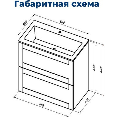 Тумба под умывальник Aquanet Терра 90 / 313235