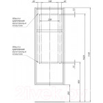 Шкаф-полупенал для ванной Aquanet Милан 35 / 306376