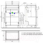 Тумба под умывальник IDDIS Zodiac ZOD5ADFi95