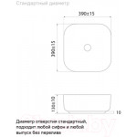 Умывальник IDDIS Bridge BRIWM04i27