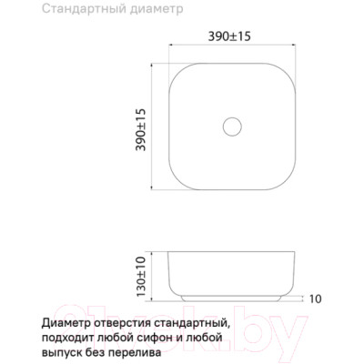 Умывальник IDDIS Bridge BRIWM04i27