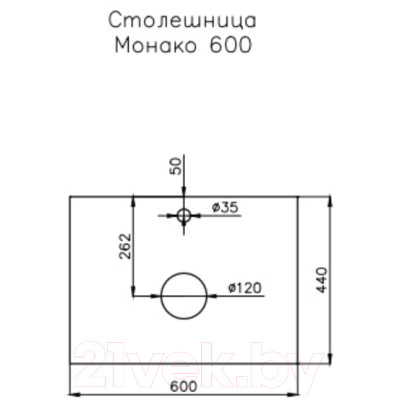 Тумба под умывальник Style Line Монако МДФ 60