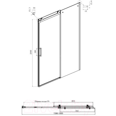 Душевая дверь Ambassador Benefit 160x200 / 19021205HB