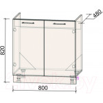 Шкаф под мойку Интерлиния Компо НШ80м-2дв