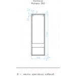 Шкаф-полупенал для ванной Style Line Монако 36 Plus 1 ящик
