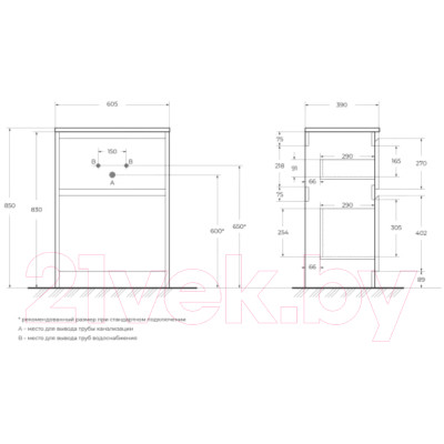 Тумба под умывальник BelBagno KRAFT39-600/390-2C-PIA-RT