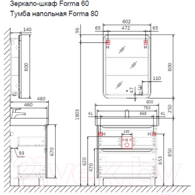 Тумба под умывальник Raval Forma 80 / For.01.80/N/W