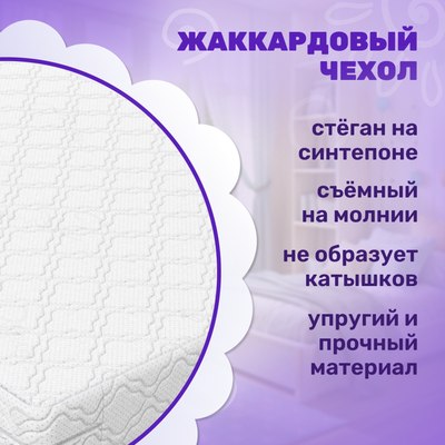 Детский матрас Капризун Микс Хард Люкс Плюс 70x160 / 414459