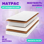 Детский матрас Капризун Дрим Хард Плюс 75x160 / 414551