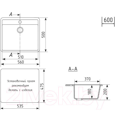 Мойка кухонная Mixline ML-GM15 551917