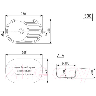 Мойка кухонная Mixline ML-GM16 551924