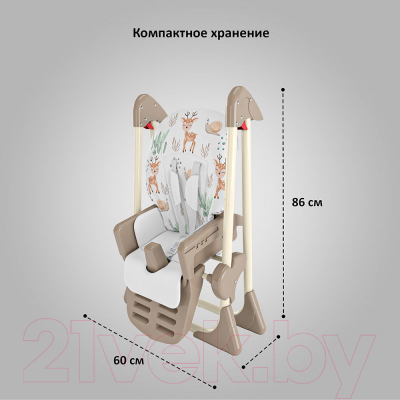 Стульчик для кормления GLOBEX Космик-Люкс / 1407/62