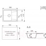 Мойка кухонная Mixline ML-GM26 552076