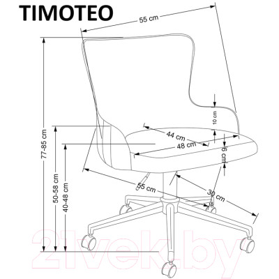 Кресло офисное Halmar Timoteo