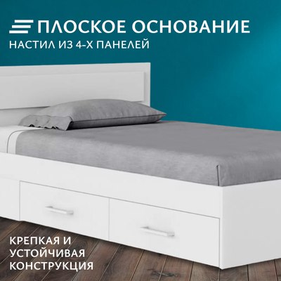 Двуспальная кровать Mio Tesoro Абрау с ящиками 160x200