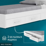 Односпальная кровать Mio Tesoro Абрау с ящиками 90x200