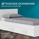 Односпальная кровать Mio Tesoro Абрау с ящиками 90x200