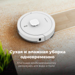 Робот-пылесос Aeno Robot Vacuum Cleaner RC4S / ARC0004S