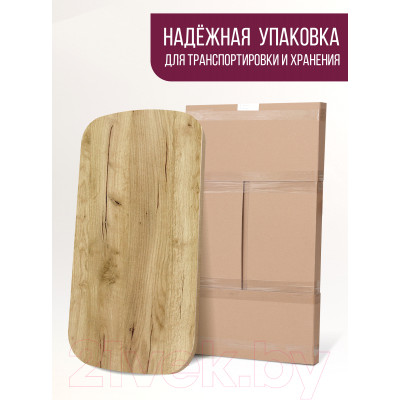 Столешница для стола Millwood Закругленная 105x60x1.8 / 49993_z_4