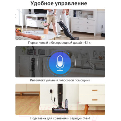 Вертикальный пылесос iLife W100