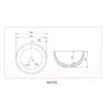 Умывальник Abber Bequem AC2105