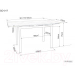 Обеденный стол Signal GD017 110-170x74