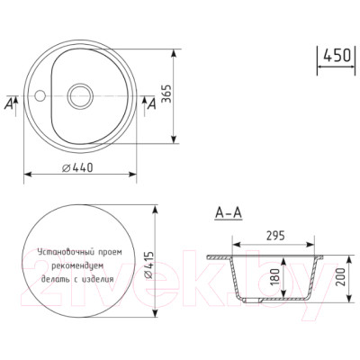 Мойка кухонная Mixline ML-GM10 551812