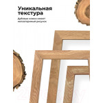 Прикроватная тумба Crafto Мунк 01 44x40x50