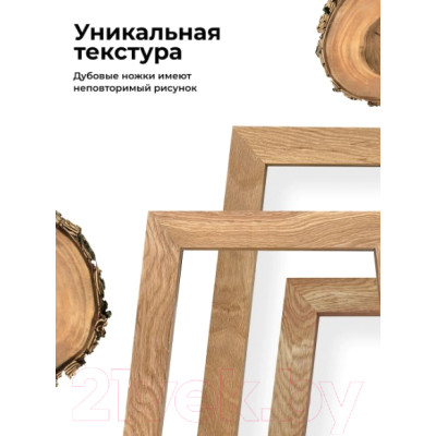 Прикроватная тумба Crafto Руби 01 44x40x50