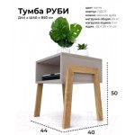 Прикроватная тумба Crafto Руби 03 44x40x50